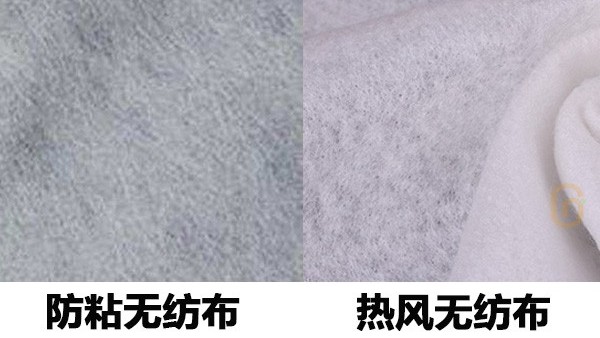 如何區分熱風無紡布和紡粘無紡布