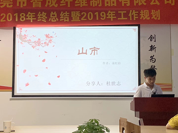 107期讀書會(huì)