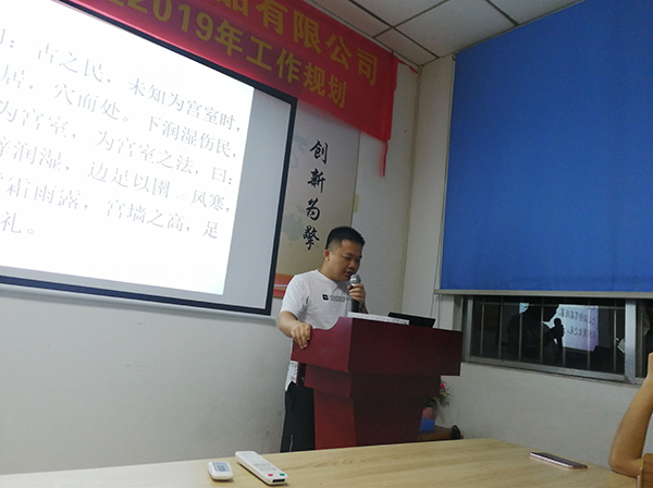 107期讀書會(huì)