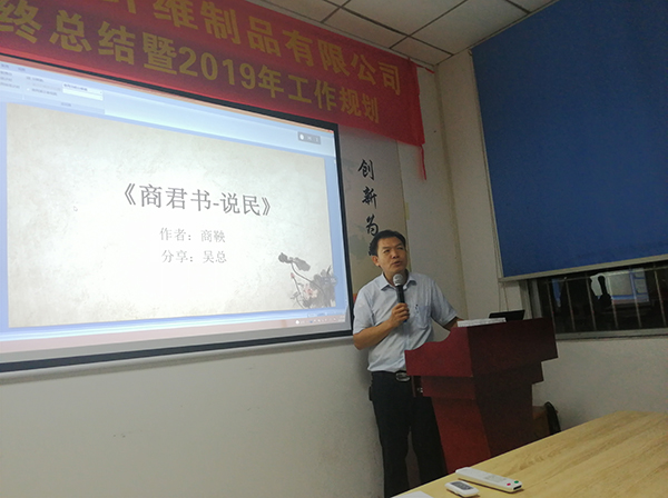 107期讀書會(huì)