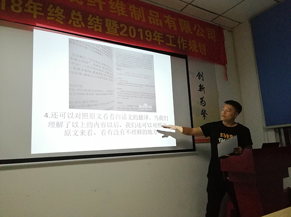 107期讀書會(huì)