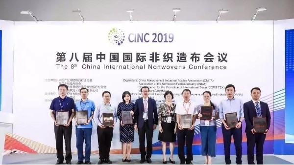 第八屆中國國際非織造布會議分論壇繼續舉行