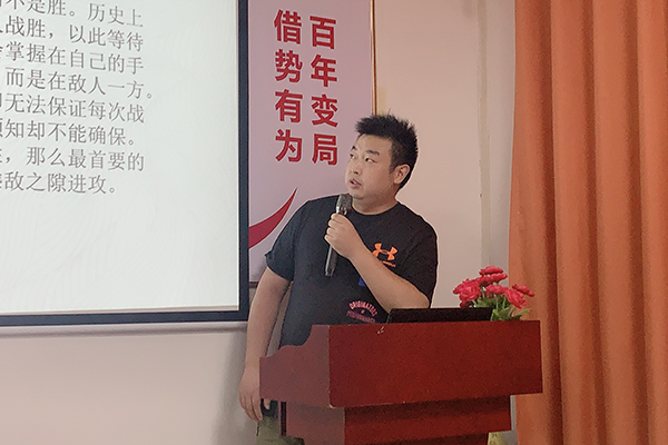 智成纖維第192期讀書會