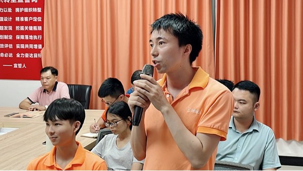 打好人生底色-智成纖維第238期讀書會(huì)