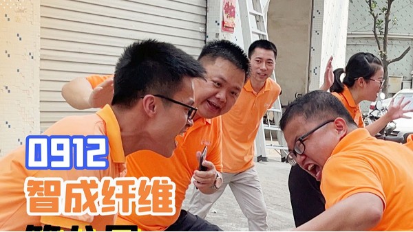 智成纖維第八屆運(yùn)動(dòng)會(huì)預(yù)賽火熱進(jìn)行中！