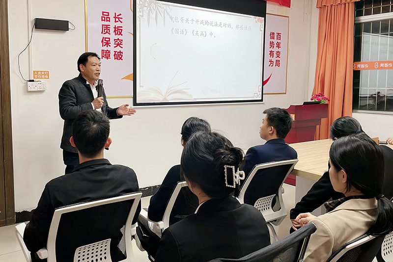 智成纖維第218期讀書會