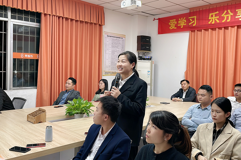 智成纖維第218期讀書會