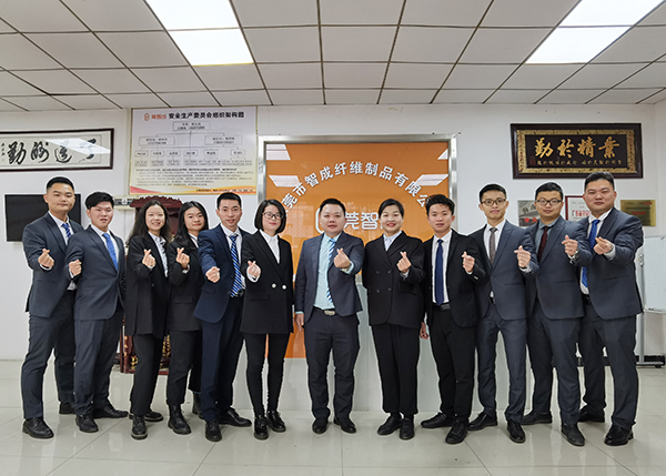 智成纖維業務合影