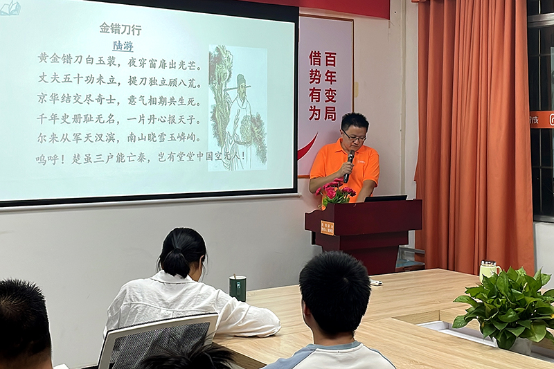 智成纖維第208期讀書會